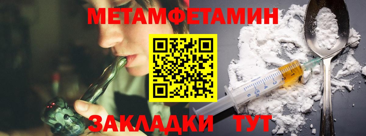 Чусовой  АМФЕТАМИН Premium  Amphetamine  Вход с VPN 