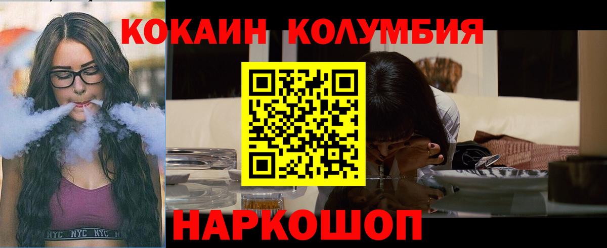 Cocaine 97% Чусовой