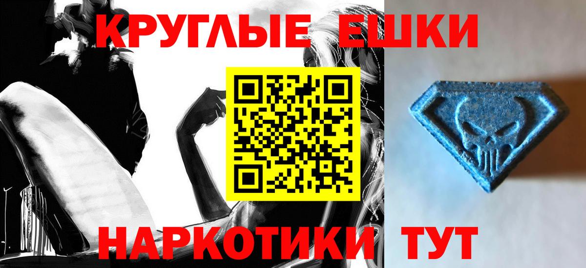 Ecstasy DUBAI  ЭКСТАЗИ  Экстази 300 mg  маркетплейс как зайти  Вход с VPN  Чусовой 