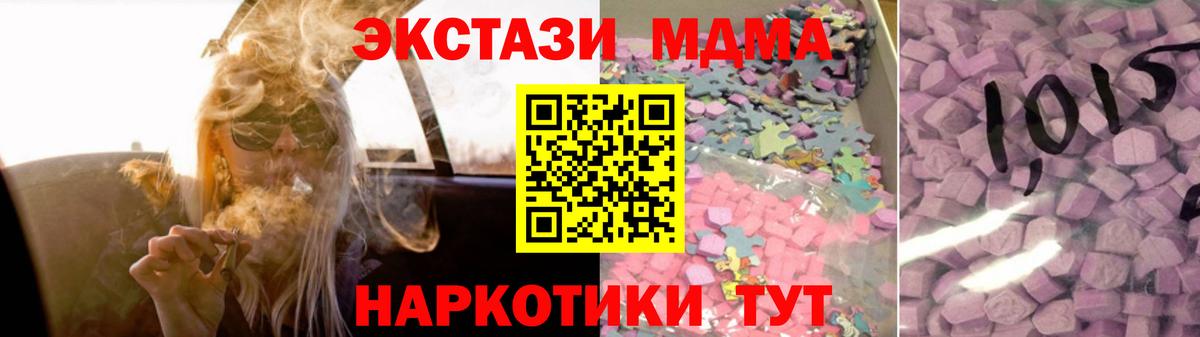 ЭКСТАЗИ VHQ Чусовой