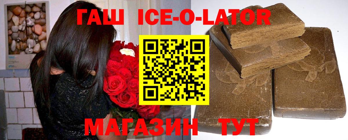 Чусовой  ГАШИШ 40% ТГК  Гашиш  Вход с VPN  ГАШИШ VHQ 