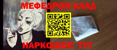 кокс Можайск