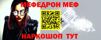 кокс Можайск