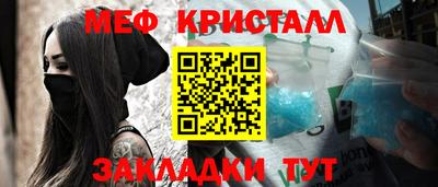 кокс Можайск