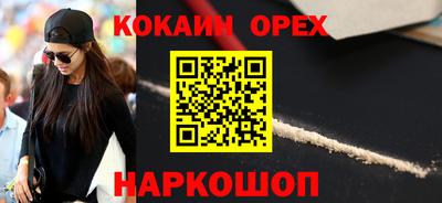кокс Можайск