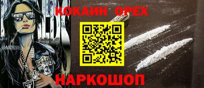 меф VHQ Малоярославец