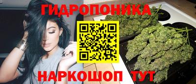 дистиллят марихуана Можга