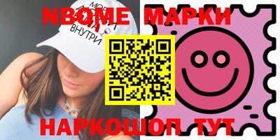 кокс Можайск