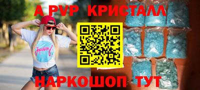 гидра Моздок