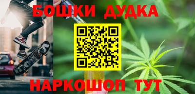 кокс Можайск