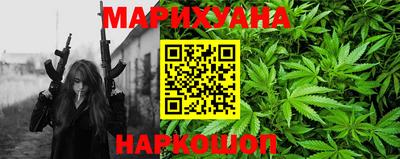 дистиллят марихуана Можга