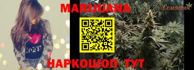дистиллят марихуана Можга