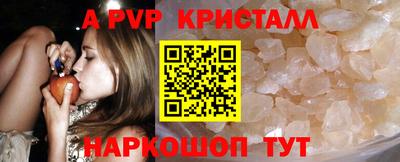 кокс Можайск