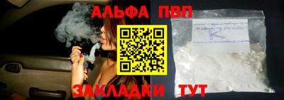 гидра Моздок