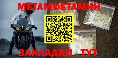 гидра Моздок