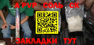гидра Моздок