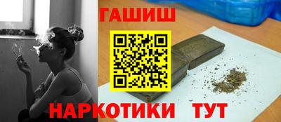 гидра Моздок