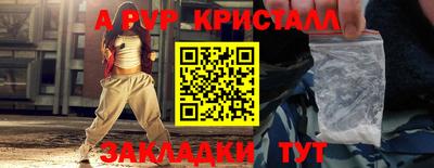 кокс Можайск