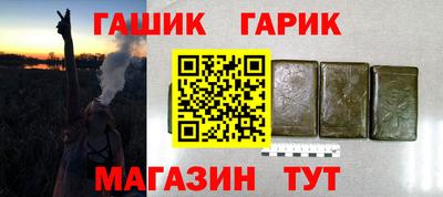 гидропоника Мариинск