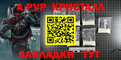 кокс Можайск