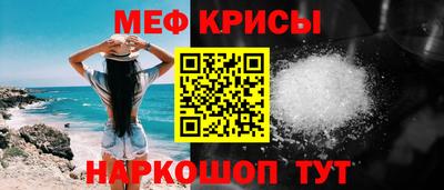 гидра Моздок