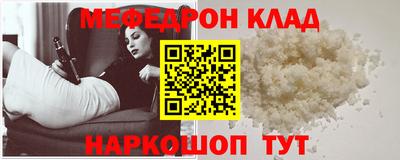 МДПВ Малгобек