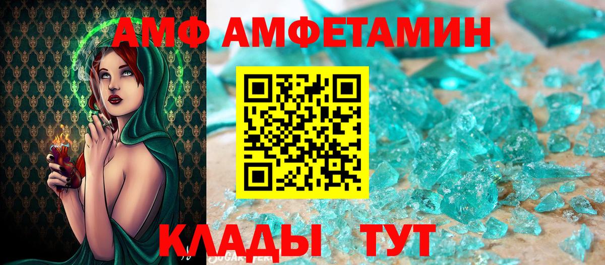 Чусовой  Первитин винт  Вход с VPN 