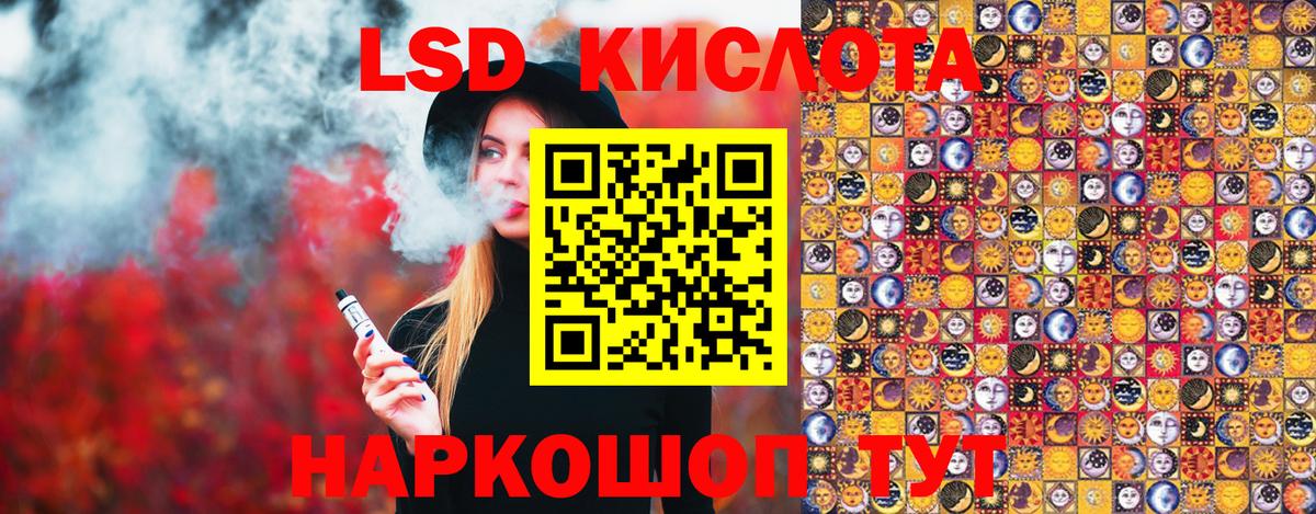 Наркотические марки 1500мкг  Вход с VPN  Чусовой 