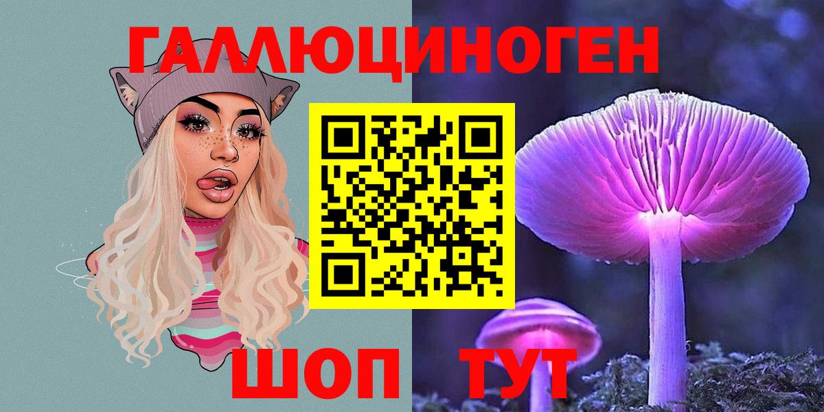 Галлюциногенные грибы Cubensis Чусовой