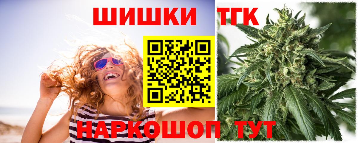 Чусовой  Каннабис LSD WEED  МАРИХУАНА гибрид  Вход с VPN  Каннабис гибрид 